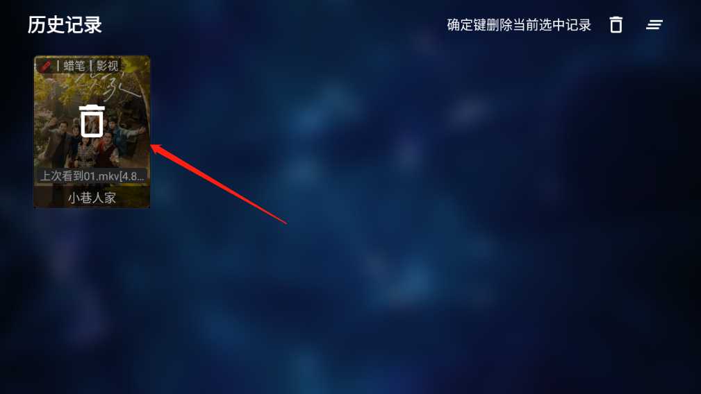 TVBox电视直播 TVBox电视直播