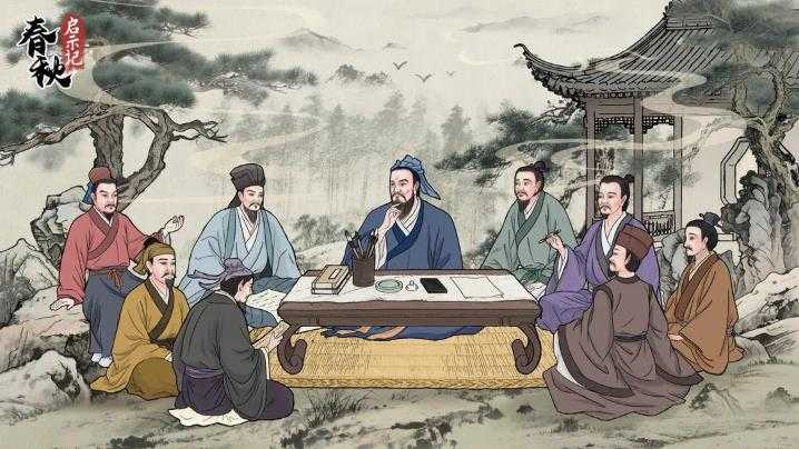 春秋启示记 春秋启示记