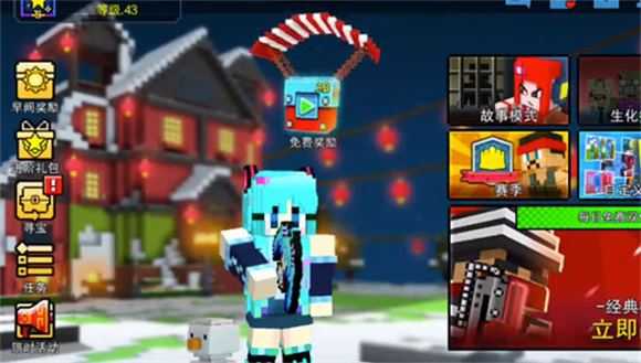 像素射击 像素射击