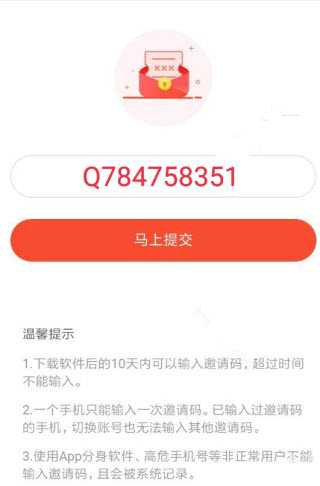 今日头条极速版 今日头条极速版