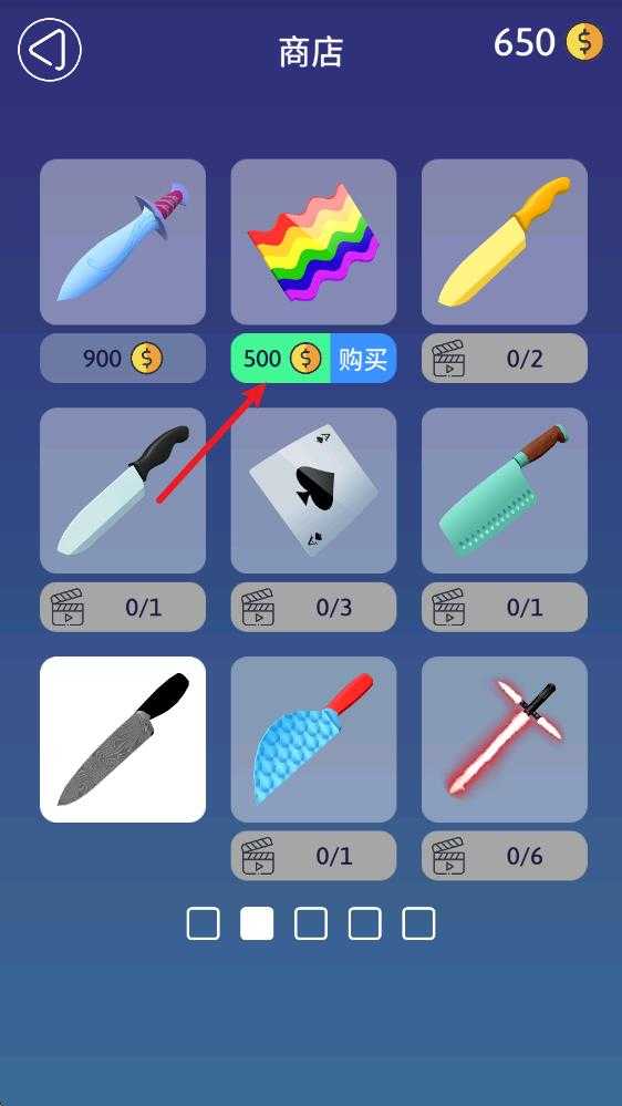 来切我呀中文版