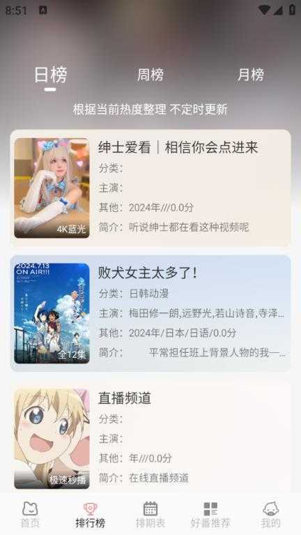 次元咲 次元咲