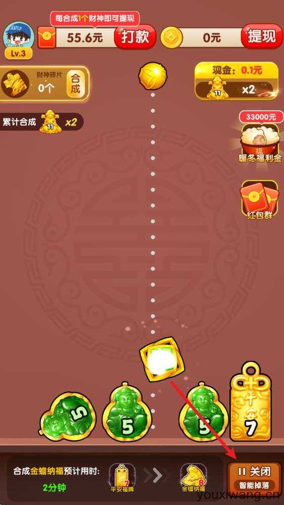 富甲一方 富甲一方