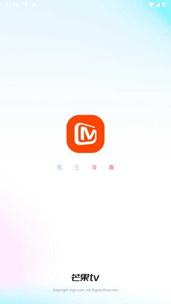 芒果TV 芒果TV