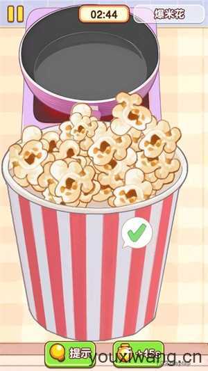 幸福小厨师 幸福小厨师