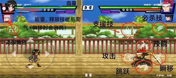 真死神vs火影绊 真死神vs火影绊