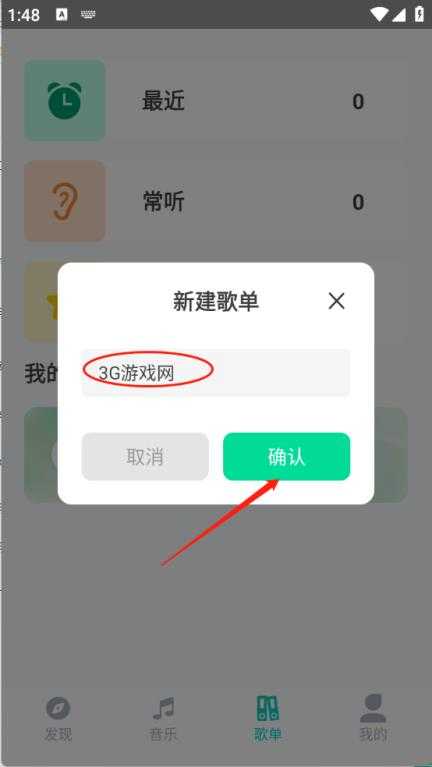 免费音乐大全 免费音乐大全