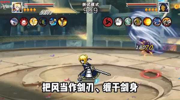 像素火影千手扉间 像素火影千手扉间