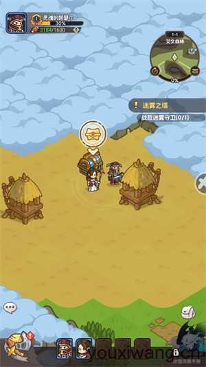香草英雄团 香草英雄团