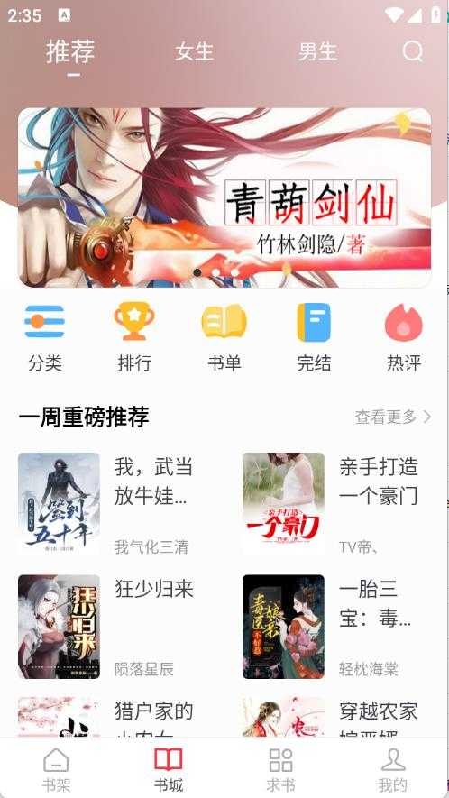 狗狗阅读 狗狗阅读