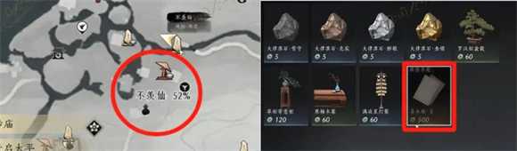 燕云十六声 燕云十六声