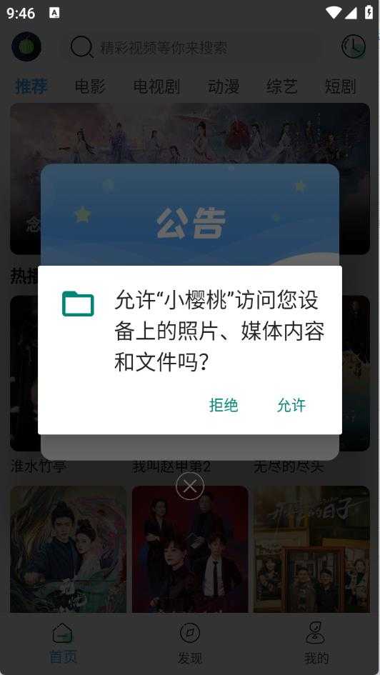小樱桃 小樱桃