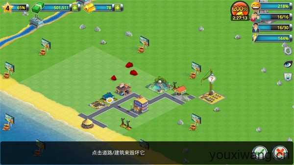 城市岛屿2 城市岛屿2