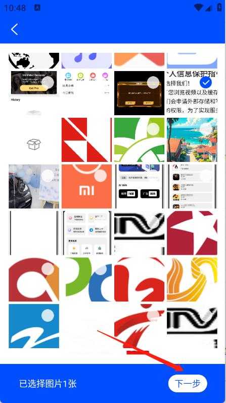 木瞳扫描 木瞳扫描