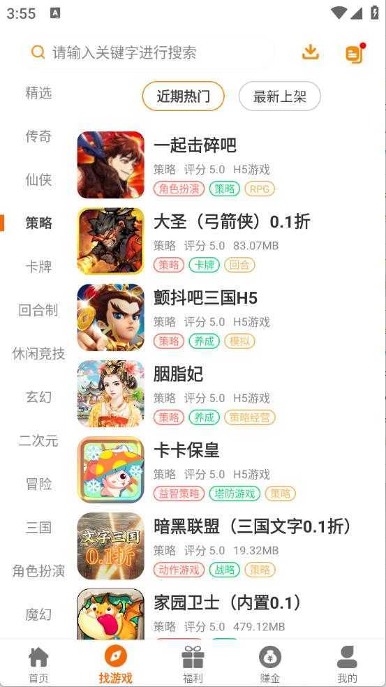 赛马趣玩 赛马趣玩