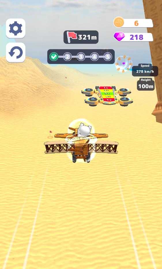 飞行挑战 飞行挑战