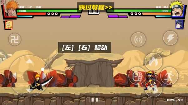 真死神VS火影绊联机版 真死神VS火影绊联机版