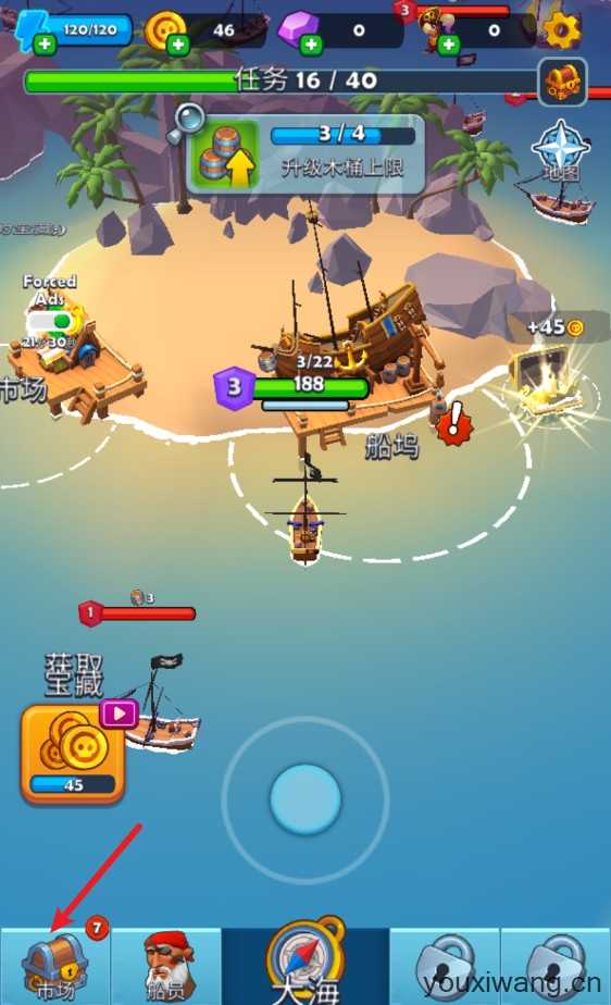 海盗突袭 海盗突袭