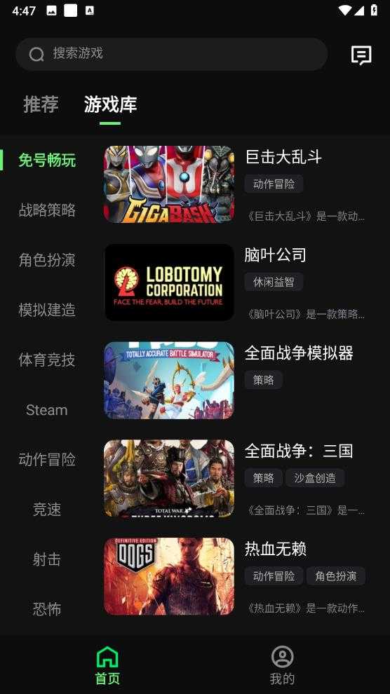 西瓜云游 西瓜云游