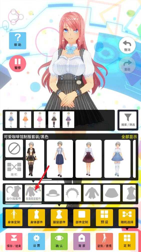 定制虚拟偶像正版 定制虚拟偶像正版