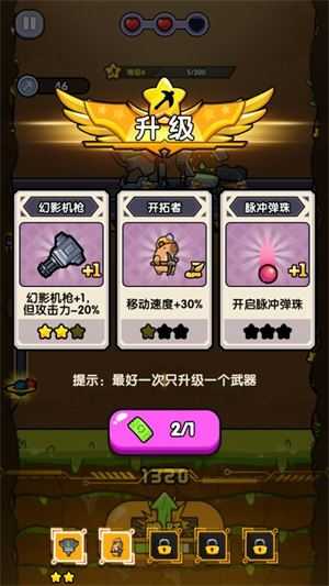 火力穿透