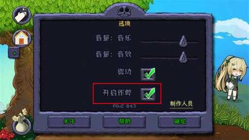 植物娘大战僵尸 植物娘大战僵尸