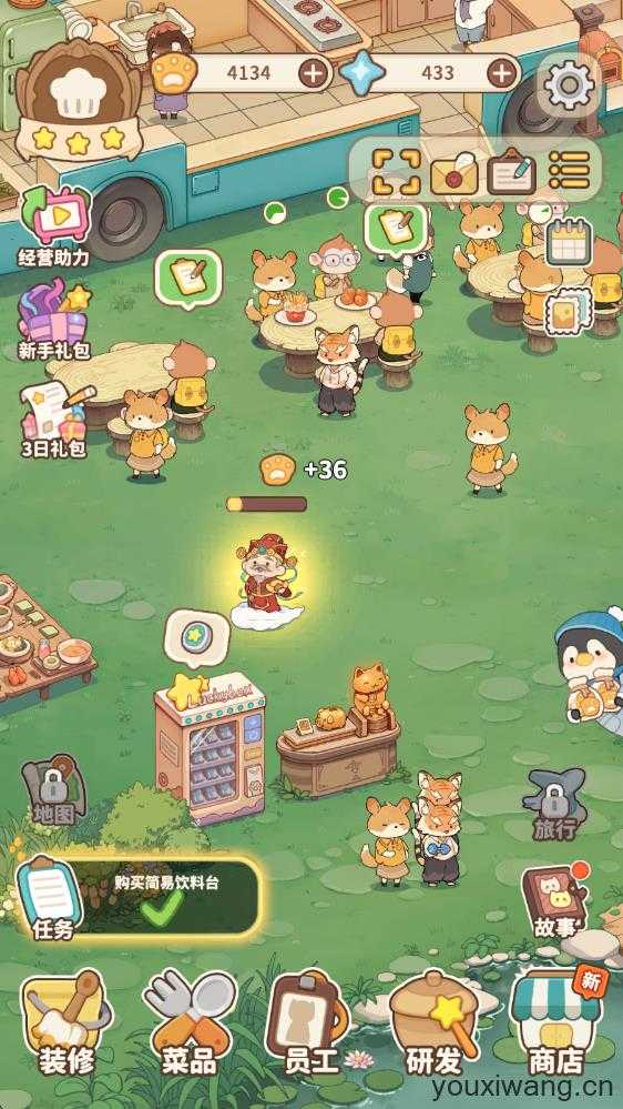 朵拉的露营餐车