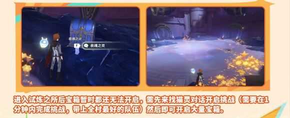原神云游戏网页版 原神云游戏网页版