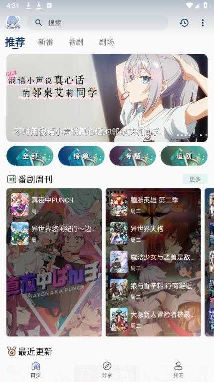 MaFun动漫 MaFun动漫