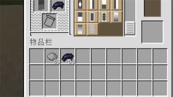 Minecraft国际版 Minecraft国际版