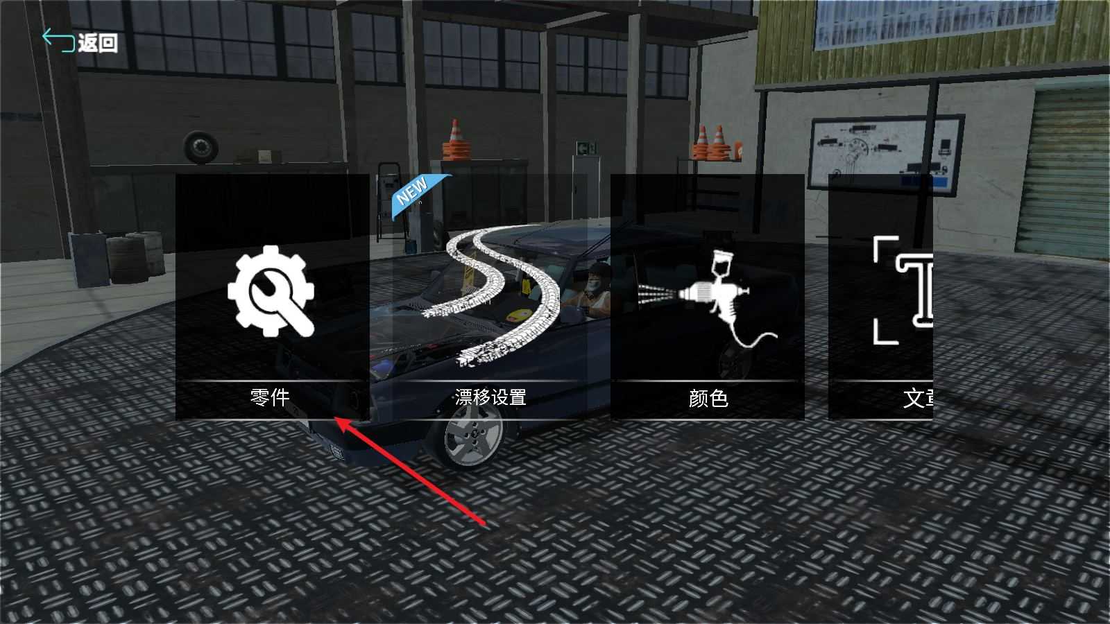 托法斯赛车2025最新版 托法斯赛车2025最新版