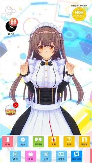 定制虚拟偶像内置人设版 定制虚拟偶像内置人设版