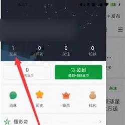 懂球帝 懂球帝