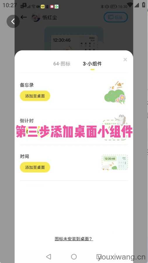 时光主题 时光主题