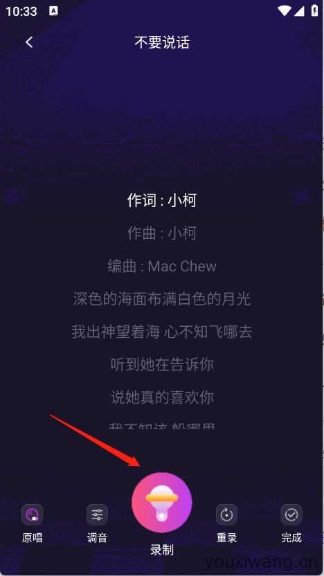 全民唱k唱 全民唱k唱