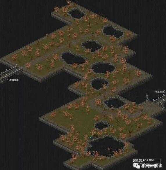 仙剑98柔情版 仙剑98柔情版