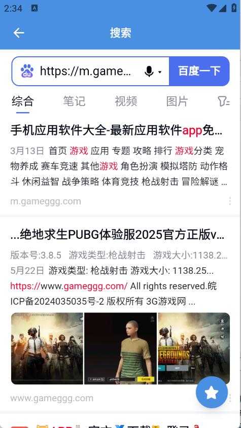 磁力狗最新版 磁力狗最新版