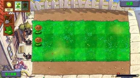 植物大战僵尸自然版 植物大战僵尸自然版