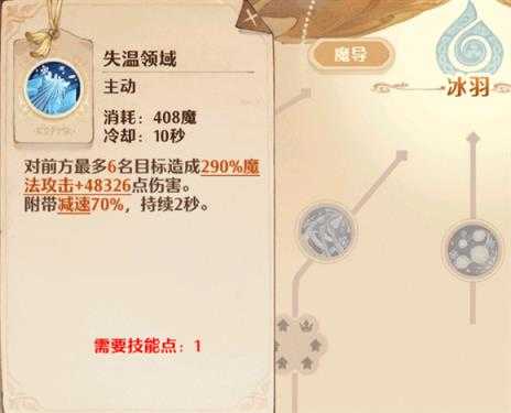 森之国度 森之国度