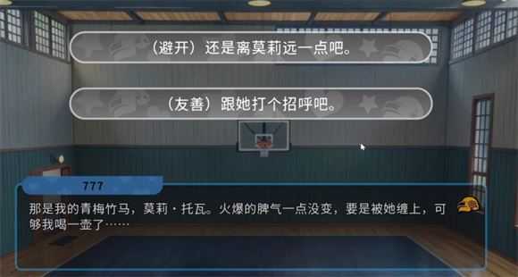恋爱吃鸡甜蜜出击 恋爱吃鸡甜蜜出击