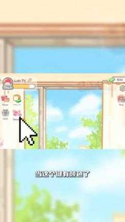 糖葫芦达人内置存档版 糖葫芦达人内置存档版