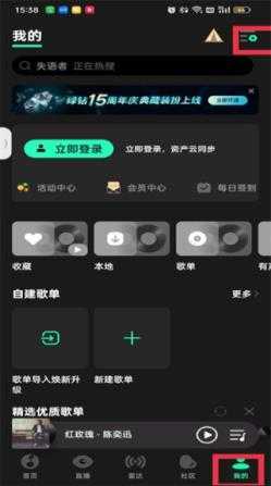 QQ音乐 QQ音乐