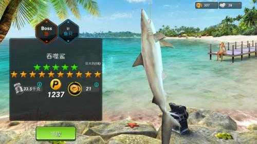 钓鱼冲突 钓鱼冲突