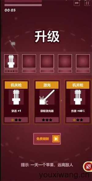 几何塔防中文版 几何塔防中文版