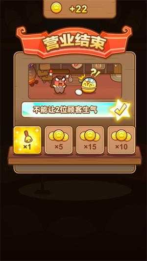 小鸡餐厅疯狂厨房 小鸡餐厅疯狂厨房