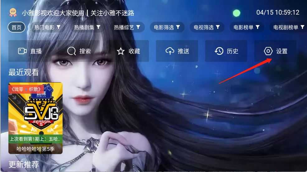 小雅影视 小雅影视