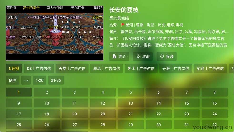 小白影视 小白影视