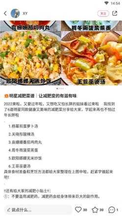 小红书 小红书