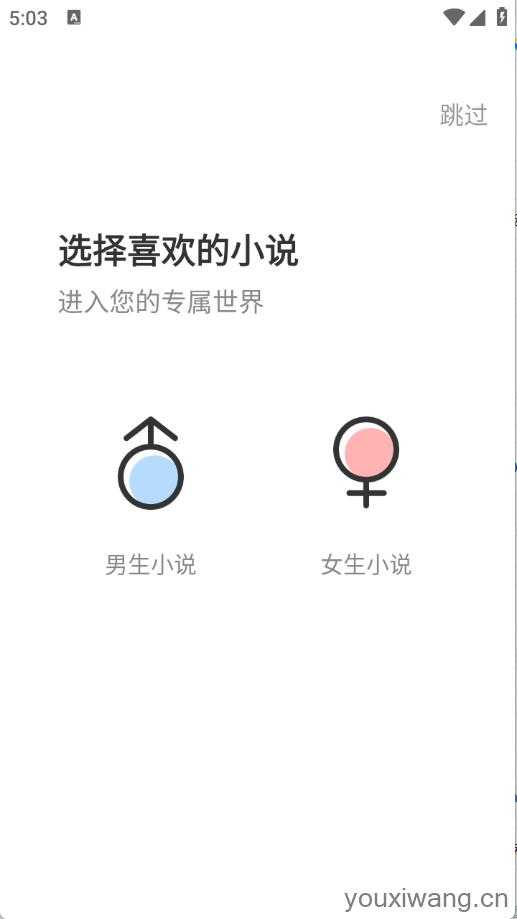 满阅小说 满阅小说