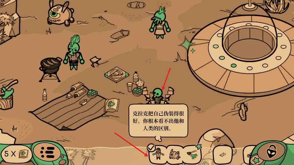 寻找外星人 寻找外星人